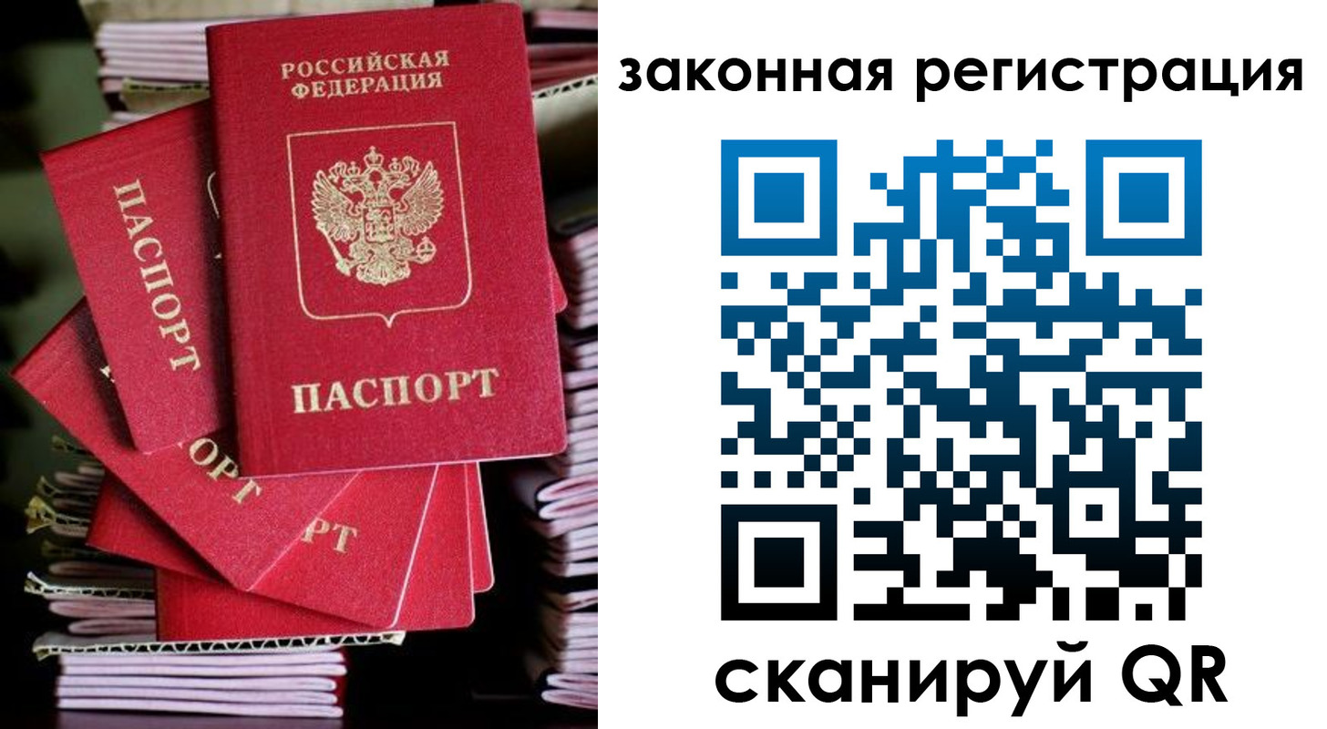 регистрация в Торопеце