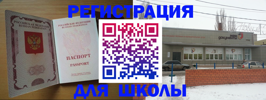 прописка поиск в Торопеце