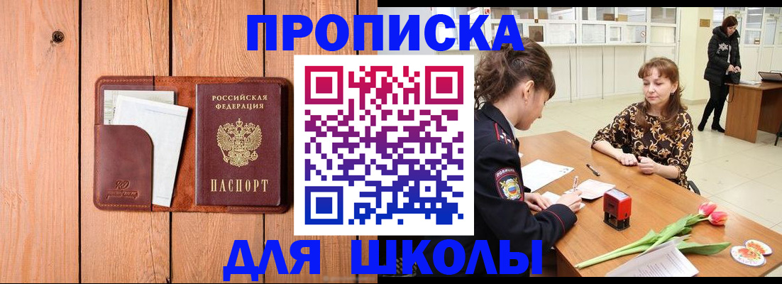 прописка поиск в Торопеце