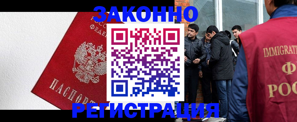 где прописаться в Торопеце